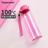 特百惠（Tupperware）乐活750ML塑料杯夏季男女学生运动水杯子大容量便携双饮 柔桃粉