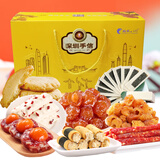 鹏城八珍 深圳特产手信沙井蚝腊肠乳鸽千层松塔果脯桂圆荔枝干高端礼盒 A款八宝精品1726g