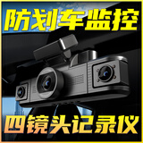 行动家高清汽车载2025新款行车记录仪360度全景24小时停车监控哨兵模式
