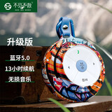 不见不散E1+蓝牙音箱迷你小音响户外便携式骑行随身运动跑步小型低音炮儿童可插卡小钢炮音乐播放器高音质