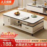 人文成家茶几客厅家用小户型简约钢化玻璃2025新款轻奢高级感简易沙发边几 【白大理石纹色】140cm一门一抽