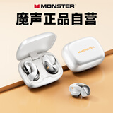 魔声（MONSTER）蓝牙耳机耳夹式 新款无线不入耳开放式骨传导概念运动跑步ai降噪超长续航 适用华为小米 MQT61白色