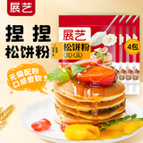 展艺松饼粉100g*4 捏捏松饼粉华夫饼预拌粉无需配粉早餐面包烘焙原料