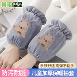 巢极佳品 儿童袖套防污套袖男孩加长款写作业画画护袖防水防油手臂袖头