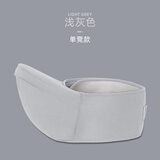 爱源美（aiyuanmei）背带婴儿腰凳前后坐凳四季多功能轻便前抱式宝宝抱娃神器外出简易 浅灰色 单凳款