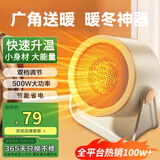 100W热销+金榜第1名】格力（GREE）暖风机适用家用取暖器速热浴室壁挂电暖器电热吹风无光防水 U01型-米白色