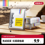 bebebus装仔拉拉学步裤L/XL/XXL全码超薄透气尿不湿非纸尿裤 2XL 1包 4片 试用装【≥15kg】