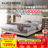 顾家家居（KUKA）布艺床科技布主卧大床双人床1.35米x2米DS9052B月纱白高脚款床架