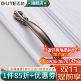 固特（GUTE） 欧式柜门抽屉橱柜红琥珀拉手/门把手   6106 红古铜 64mm孔距  （总长115mm）