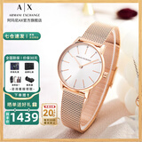 阿玛尼（ARMANI EXCHANGE）阿玛尼手表女士满天星女表石英名表生日七夕情人节礼物送女友老婆 【手表+手链礼盒】AX7121