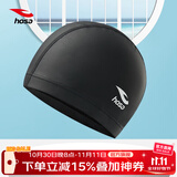 浩沙（hosa）泳帽 男女通用成人布艺pu涂层防水游泳帽 高弹不勒头长发护耳 