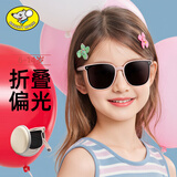 顽皮鼠6-14岁儿童墨镜折叠偏光太阳镜遮阳UV400防紫外线女户外旅游眼镜