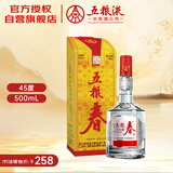 五粮液股份 五粮春 第一代 浓香型白酒 45度 500mL 单瓶