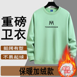 宾宇兄弟加绒卫衣男秋冬季圆领宽松男士上衣服重磅加厚男装长袖保暖打底衫 IM 豆绿 【加绒厚款】 M 建议85-110斤