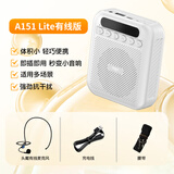 爱国者A151 Lite有线版 便携式小蜜蜂扩音器教师教学上课讲课专用麦克风导游户外TF插卡音箱播放器 白色