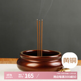 福澤天下 铜炉供香炉 家用檀香沉香熏香炉  大号三足铜炉 内配九孔香插