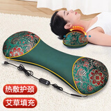 阿宝丽情人节电加热艾灸草枕头肩颈椎神器送长辈妈妈女实用礼物员工福利