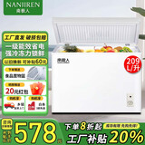 南极人（Nanjiren）【强冷冻】冰柜中大型家用冷藏冷冻转换冷柜商用大容量单温单箱低霜顶开门雪糕冰柜 209升【可储存约200斤肉】一级能效 209L