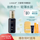兰瑟（LANSUR）亲肤蜗牛BB霜遮瑕提亮保湿粉底液干皮适用送老婆女友礼物 01暖象牙色30ml BB霜