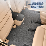 德盾别克GL8七座专用25款新陆尊ES艾维亚陆上公务舱地毯汽车丝圈脚垫 GL8脚垫+尾垫