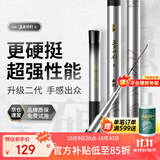 沃鼎王者神剑二代钓鱼竿碳纤维超轻量大物鲫鱼竿鱼杆台钓竿3.6米 6.5H