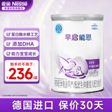 雀巢早启能恩400克特殊配方粉适用于早产儿奶粉低出生体重配方食品 400g*1罐