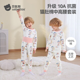 贝肽斯儿童睡衣套装秋冬2025新款男童女童宝宝家居服纯棉长袖A类