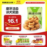 疯狂小狗 狗零食磨牙棒甜甜圈金毛泰迪训犬宠物零食洁齿骨 鸡肉味100g