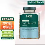 Holland&Barrett荷柏瑞鳕鱼肝油软胶囊维生素DHAEPA中老年成年人英国进口 120粒/瓶