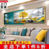 轩棠树客厅装饰画简约现代沙发背景墙装饰画玄关壁画北欧轻奢晶瓷画挂画 石来运转A款 40*100大30*100小=总长150布艺画