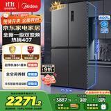 美的（Midea）61厘米薄407升十字对开四开门一级双变频风冷无霜大容量国家补贴家用电冰箱BCD-407WSPZM(E)