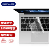 极川 华为MateBook 14 酷睿 Ultra/Linux版键盘膜2024款华为笔记本电脑键盘保护膜TPU超薄透明防水尘罩