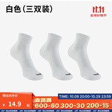 迪卡侬（DECATHLON）运动跑步袜男袜四季款吸汗透气速干薄款袜子长款运动袜3双装RUNR 白色（3双装） 39-42（43建议选此项）