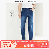 佐丹奴牛仔裤男裤子猫须磨白皮章压线中腰薄牛仔长裤01114078