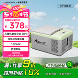 冰虎（Alpicool）压缩机制冷C9P纯车用冷冻冷藏宿舍办公室户外速冻迷你小冰箱