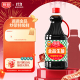 厨邦酱油 金品系列 生抽 酱油【特级黄豆酱油】1.63L 酿造酱油 调味品