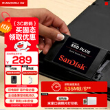 闪迪（SanDisk）480GB SSD固态硬盘535MB/s读速PLUS性能加强版SATA接口2.5英寸TLC颗粒台式机笔记本扩容电脑升级