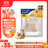 耐吉斯宠物零食奶酪鸡胸肉片100g鲜肉鸡肉干新西兰芝士训练奖励猫狗零食