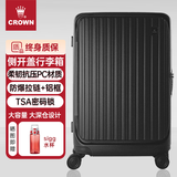 皇冠（CROWN）拉链铝框箱行李箱大容量万向轮侧开旅行箱暑期出游箱5278-28-铁灰