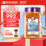 澳至尊澳洲进口高纯度深海鱼油omega-3中老年青少年儿童健脑辅助血脂 家庭装550粒-有效期2027-10-31