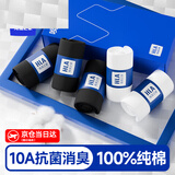 海澜之家袜子男士袜子纯棉100%纯棉袜子男中筒男袜抗菌透气短袜男纯棉长袜 白/白/黑/黑/黑-抗菌升级 5双 均码