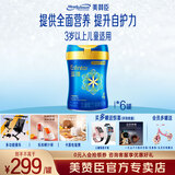 美赞臣蓝臻4段学生奶粉（3岁以上）儿童配方奶粉富含乳铁蛋白荷兰进口 800g*6罐【咨询领券更优惠】