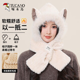 啄木鸟（TUCANO）可爱猫耳朵帽子女冬季毛绒保暖加厚骑行防风护耳连帽围巾一体套装