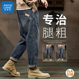 真维斯（Jeanswest）牛仔裤男士潮流时尚百搭九分新款宽松直筒哈伦新款男休闲长裤子 FE_0060怀旧蓝 32 (32)