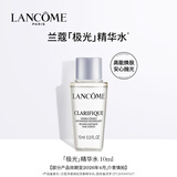 兰蔻极光水净澈焕肤双重精华水10ml【活动使用】部分效期至26/4