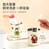 HOUYA304不锈钢漱口杯 女生图案款 情侣刷牙杯子洗漱杯牙缸