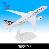 terebo18厘米波音B747 B787模型机飞机模型民航国航客机 白色底座 法国航B787