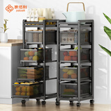 家佰利厨房置物架落地蔬菜收纳架菜架夹缝推车抽屉式家用菜篮储物柜子 四层抽拉式置物架（3网1板）