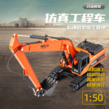 汇纳模型合金工程车模型挖掘机液压玩具挖土机汽车挖机挖掘机自卸车推土机 722长臂挖土机