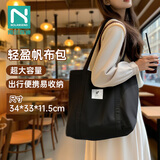 诺兰森迪帆布包 大容量高级感帆布包手提袋 旅行上班通勤外出帆布袋 黑色